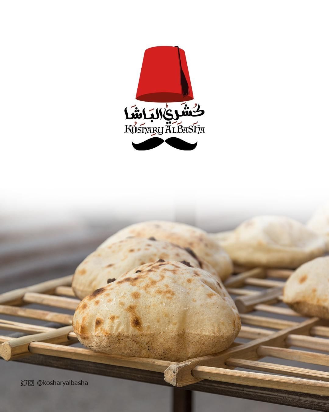 ديسمبر بدأ، فريش ومقرمش! #كشري_الباشا
