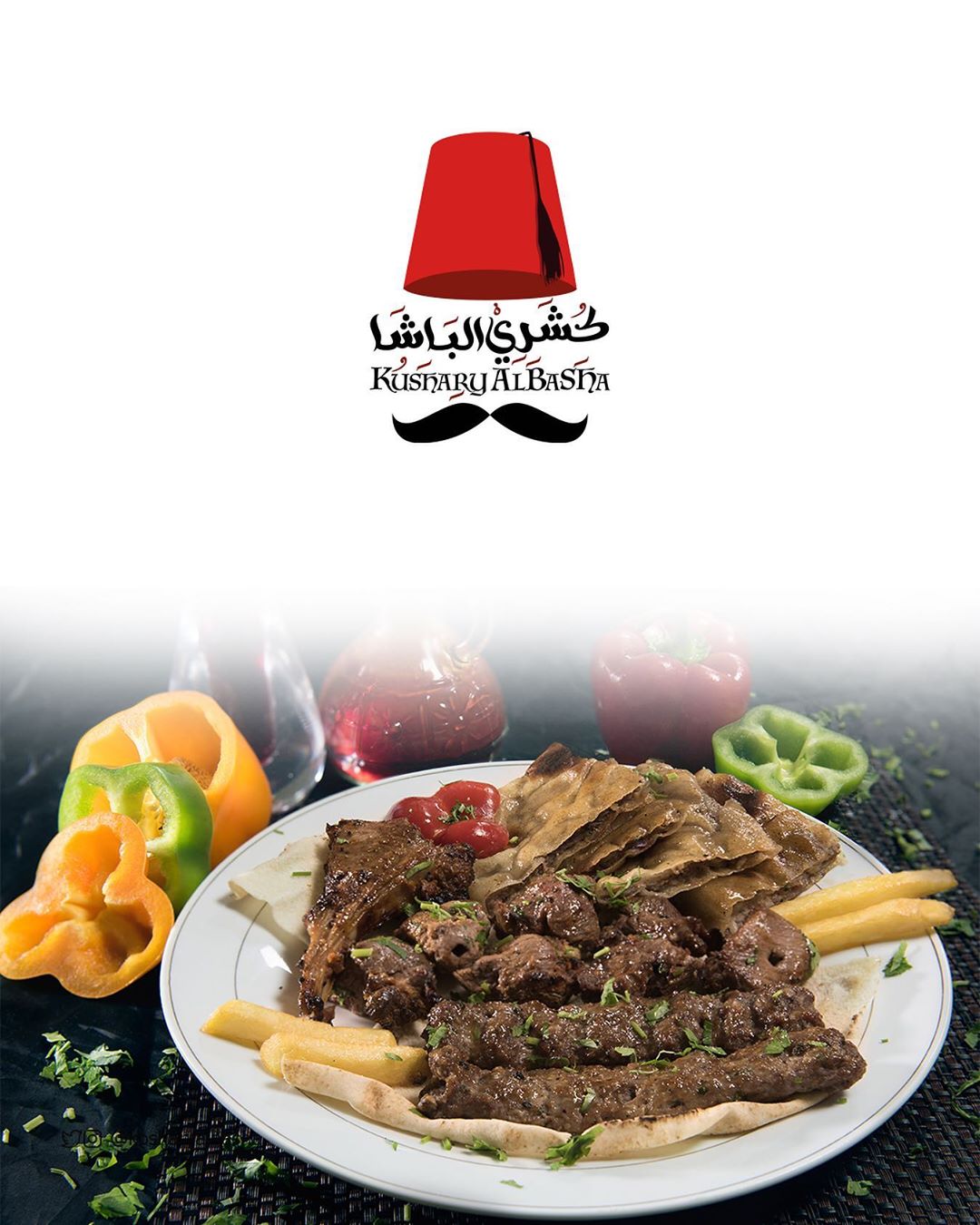 #كشري_الباشا #مطاعم_الرياض