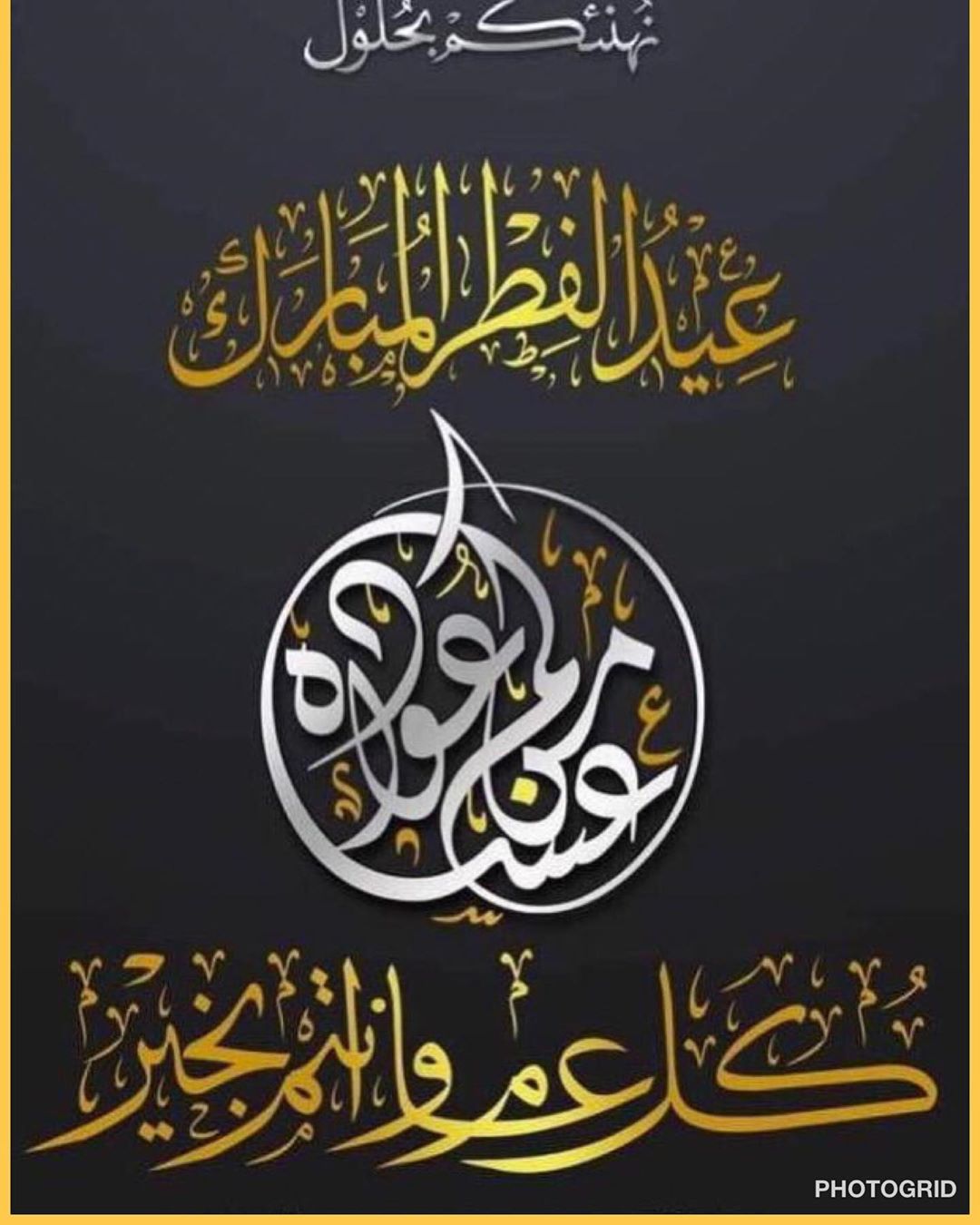 عبوة منتجنا الفوندرول المميزة في الجودة والطعم والسعر (عجينة السكر) متوفرة الان وزن ١٥ كيل
