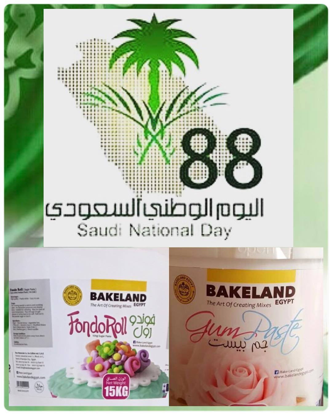 دائماً الفوندرول المميزة في الجودة والطعم والسعر (عجينة السكر) والجم بيست لتشكيل المجسمات