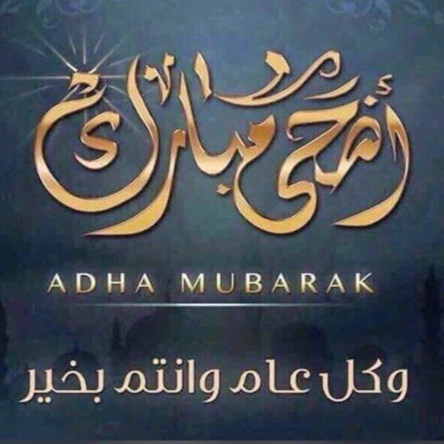 دائماً الفوندرول المميزة في الجودة والطعم والسعر (عجينة السكر) والجم بيست لتشكيل المجسمات