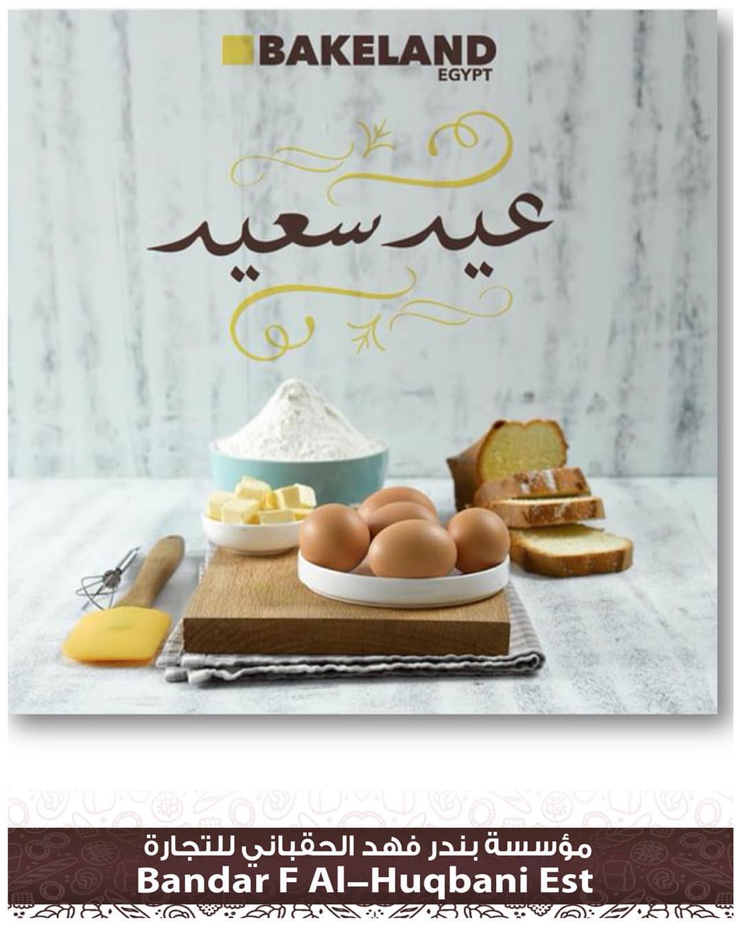 #حفلات #كيك #كيكات #عجينة_سكر #عجينة_السكر #افراح #مناسبات #زواج #دانتيل #حلويات #weddings