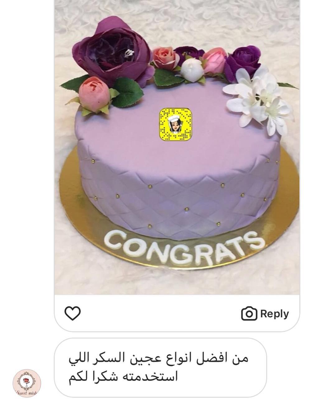 شكراً على مشاركتنا أعمالكم وشكراً على الإطراء للمنتجنا الفوندرول عجينة السكر #حفلات #كيك #