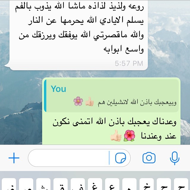 الي اول مره يطلبوا يترددوا شوي ونوعدهم نكون عند حسن ظنهم وداييييما عند الوعد باذن الله #مع