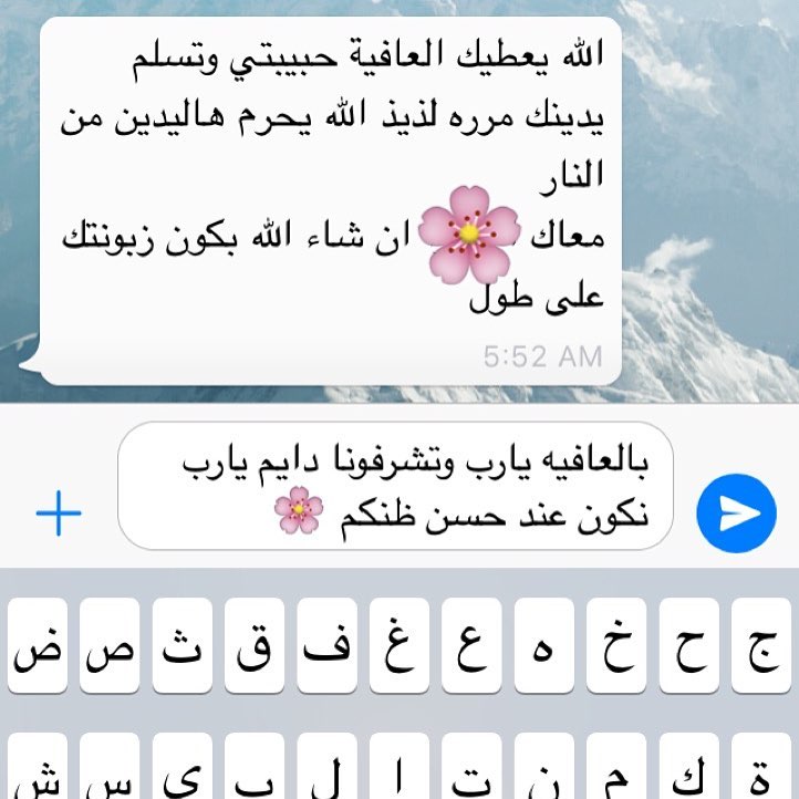 واول الصباح مميز بدفعه معنوية لطيفة يارب نكون عند حسن ظنكم دايم