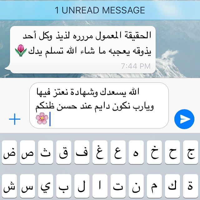 يارب دايم نكون عند حسن ظنكم #معمول_الحجازية