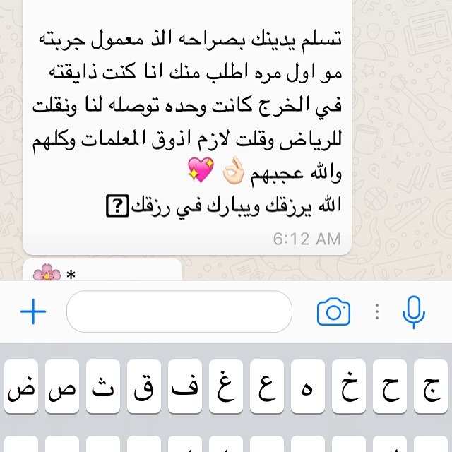 الناس الي تحمسك وتدعمك معنويا الحمدلله كثير يشتكون من عدم توفر الطلبات بشكل سريع ونعتذر من