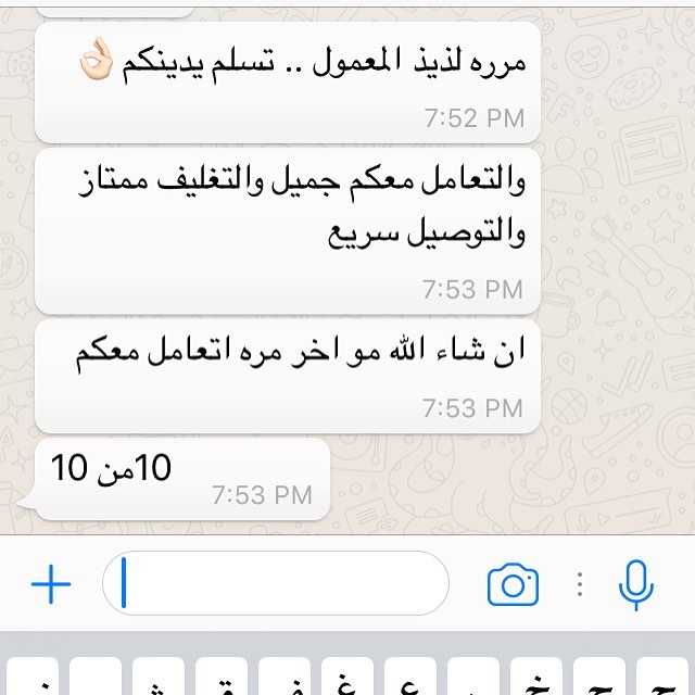 يبقى الشعور الاجمل ثقتكم وجمال تعليقاتكم #معمول_الحجازية