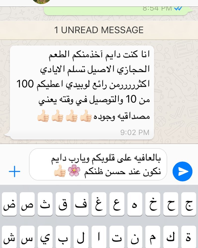 تمتعنا آرائكم وملاحظاتكم ناخذها بعين الاعتبار دائما ، هدفنا تكون تجربتكم معانا غير ، وتجرب