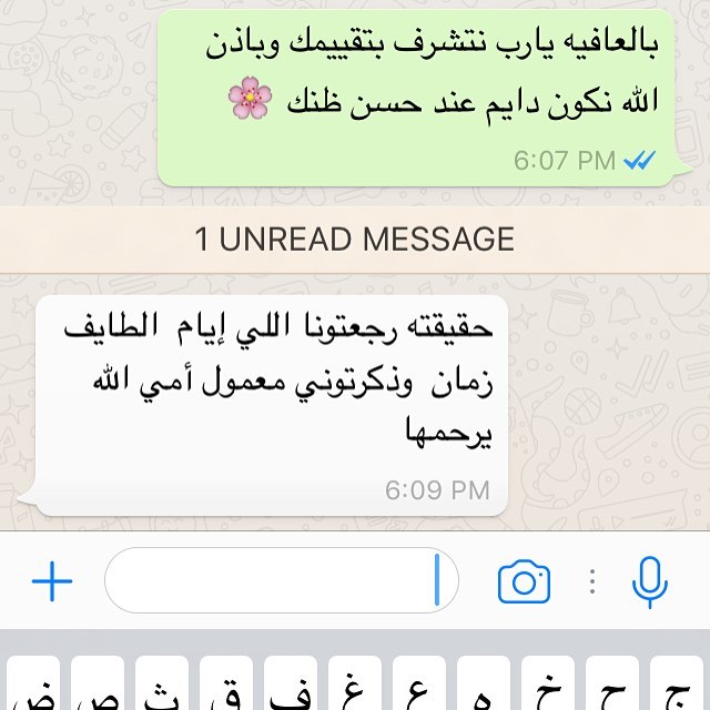 عن الف تقييم وتقييم ، بالعافيه عليكم يارب