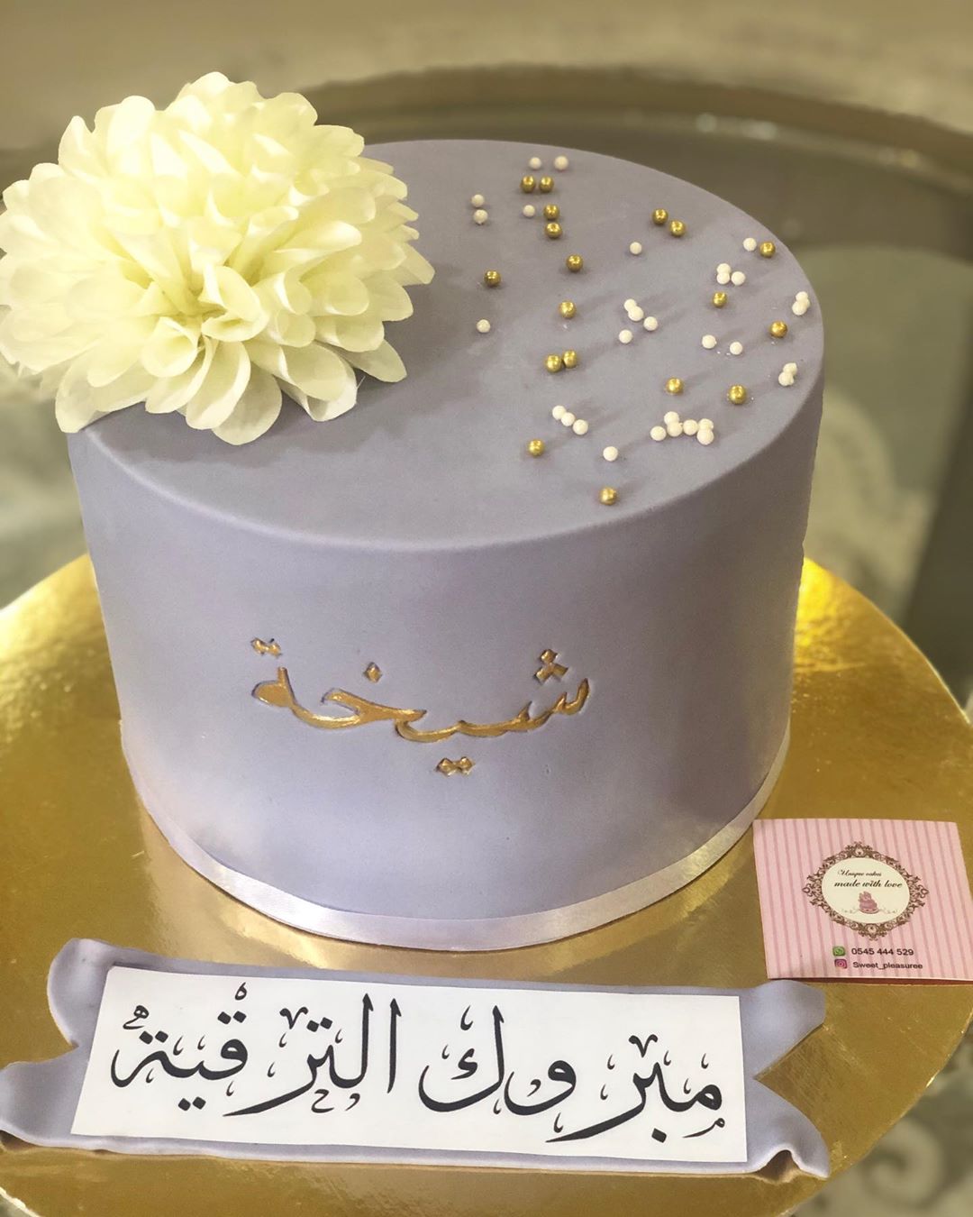 #كيكة_الاسماء #كيكة_الاسم #كيكة_الإسم #كيكات #كيكات_للمناسبات #كيكات_تخرج #كيكات_زواج #كيك