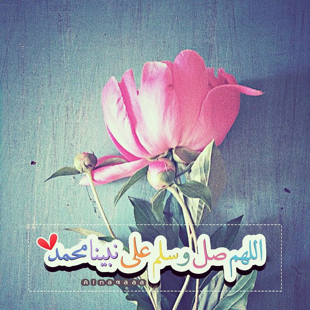 قال صلى الله عليه وسلم " البخيل من ذُكرتُ عنده فلم يُصلَّ عليَّ " .. رواه الترمذي #جده#جدة