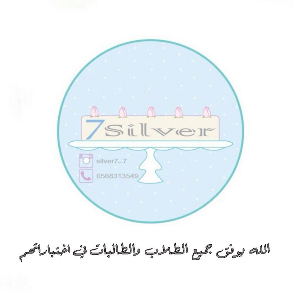 الله يوفقكم .. آمين #جدة #جده #جده_غير #sweets #sweet #jeddah #حلويات_جدة #طالبات #طلاب #ط
