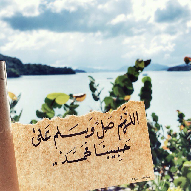 فضل الصلاة على النبي عليه السلام :/ من صلى عليٓ واحدة صلى الله عليه عشر صلوات وحط عنه عشر