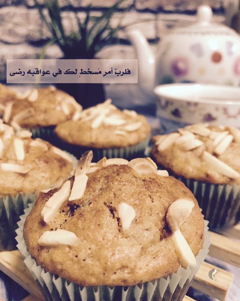 . #ميم #ميامن #م #المدينة #طيبة #حلويات #المدينه_المنورة_الان #المدينة_المنورة #كيك #كب_كي