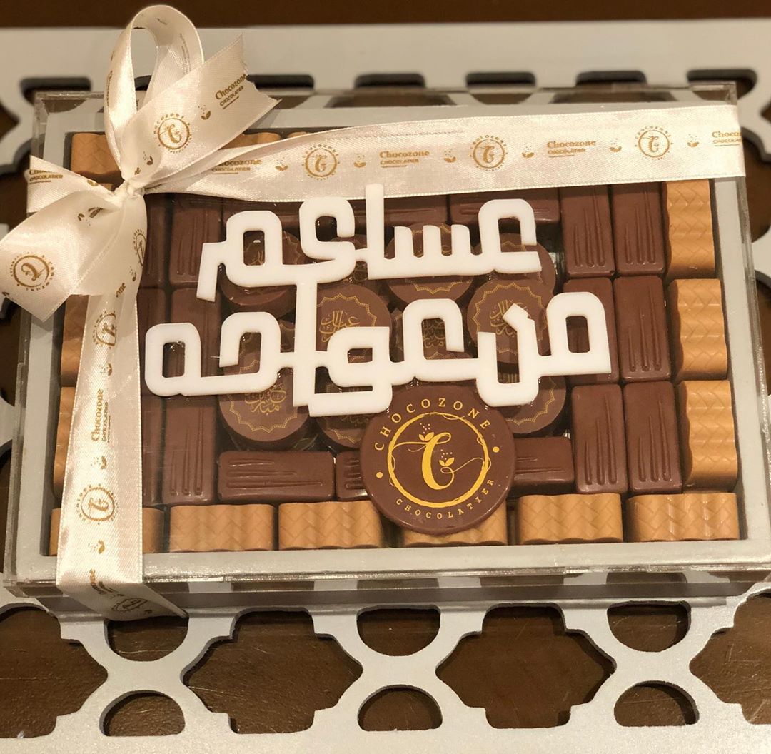 عساكم من عواده✨