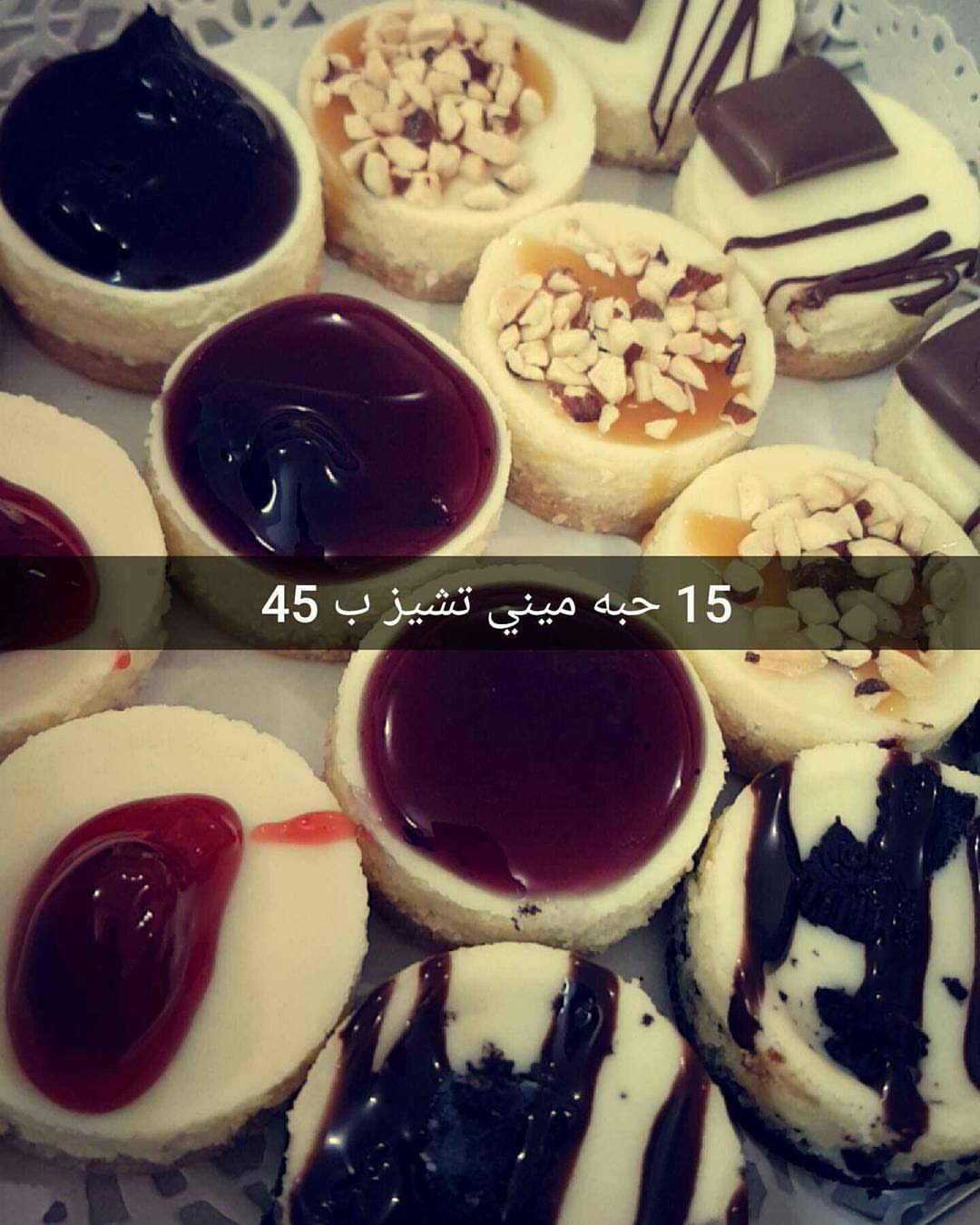#ميني_تشيز_كيك . . . . . #حايل#حائل#لندن#لندن_سويت #حلا#حلويات#نحلي#حلانا#