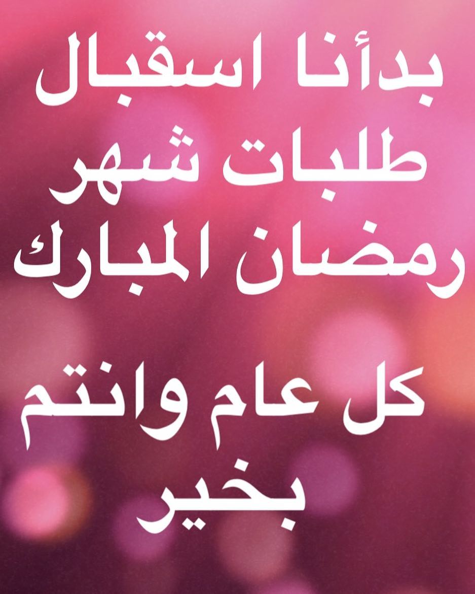 #رمضان #تمر #تمر_محشي #تقديمات_ضيافه #توزيعات_مناسبات #لوتس #لذيذ_جدا #حشوات #حلويات #حلوي