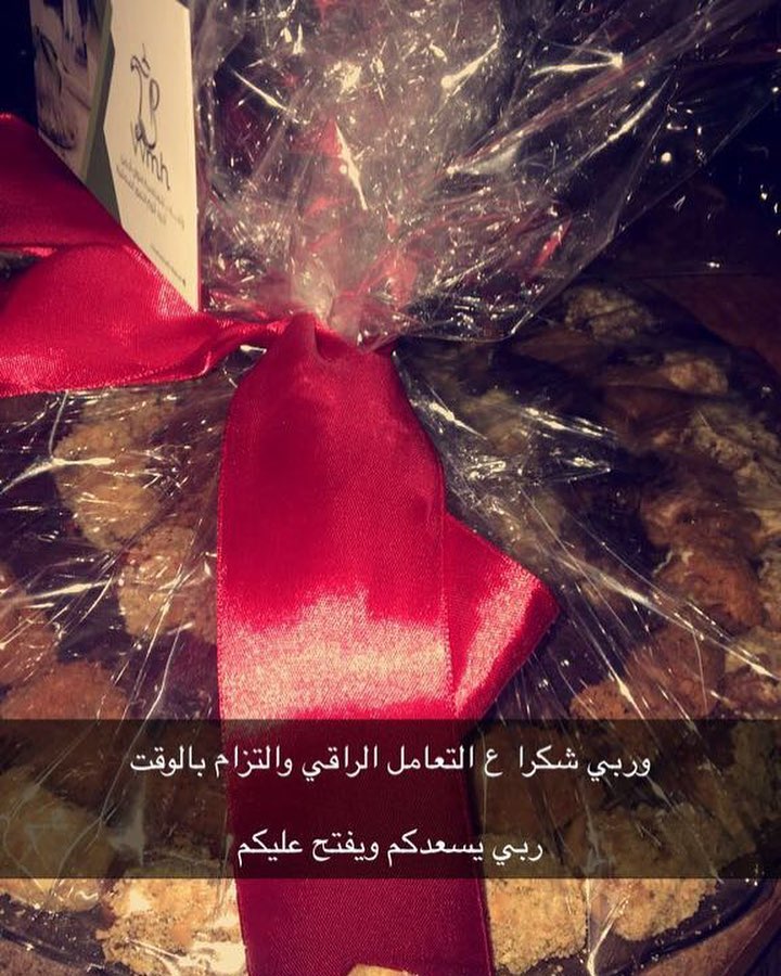 رأي زبوني بالعافيه عليكم يارب ❤️❤️