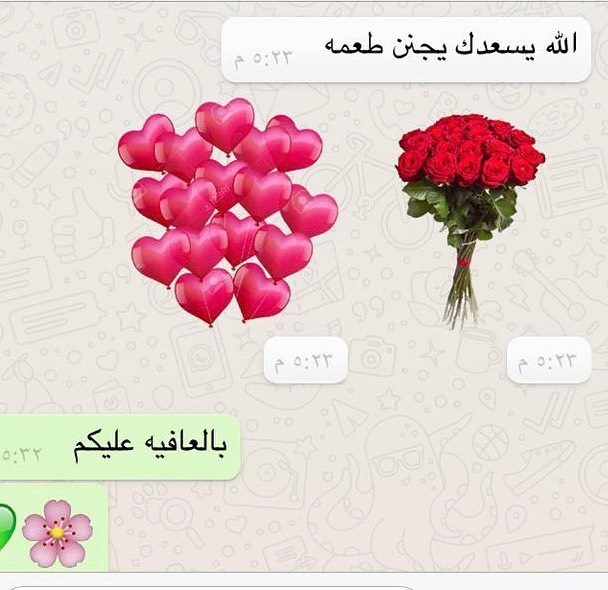 رأي الزبونه .. أشكر الزبائن جدا الي يبدأون رأيهم الي مااعتبره الا تشجيع لي وزيادة بالنهوض