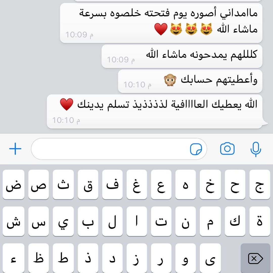 أغلى من يطلب وأحلى من يعلقجعله مداخيل العافيه