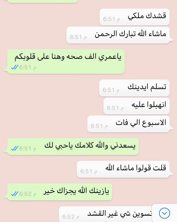 رأيكم يسعدنا