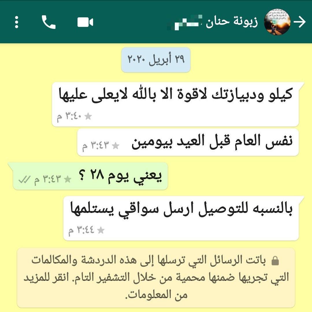 آراءكم على دبيازتنا الرهيبة ❤️❤️ . . يمكنم الطلب عن طريق التواصل على الواتس أب ... . . .