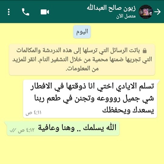 آراءكم على دبيازتنا الرهيبة ❤️❤️ . . يمكنم الطلب عن طريق التواصل على الواتس أب ... . . .
