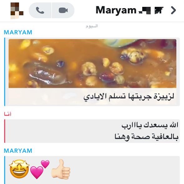 آراءكم على دبيازتنا الرهيبة ❤️❤️ . . يمكنم الطلب عن طريق التواصل على الواتس أب ... . . .