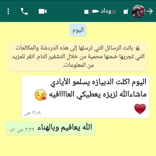 آراءكم على دبيازتنا الرهيبة ❤️❤️ . . يمكنم الطلب عن طريق التواصل على الواتس أب ... . . .