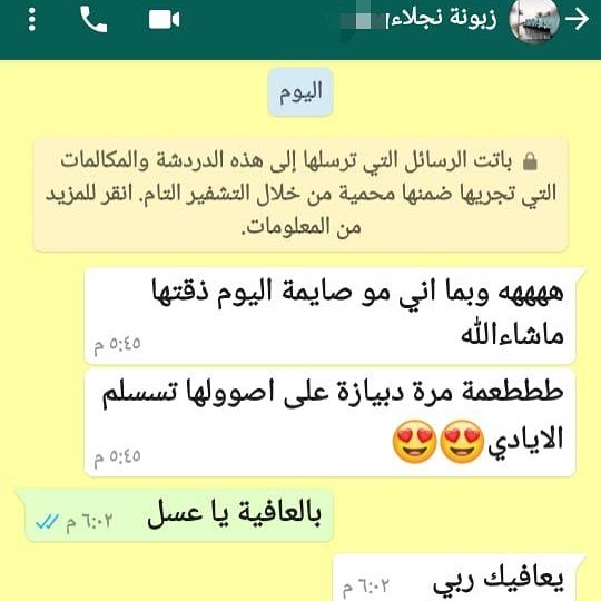 آراءكم على دبيازتنا الرهيبة ❤️❤️ . . يمكنم الطلب عن طريق التواصل على الواتس أب ... . . .