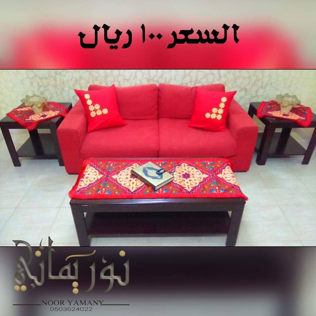 بمناسبة وصولنا إلى أكثر من 900 متابع وبمناسبة قرب شهر رمضان .. خصم 15٪ على المفارش الرمضان