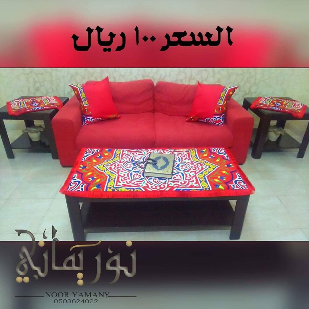 بمناسبة وصولنا إلى أكثر من 900 متابع وبمناسبة قرب شهر رمضان .. خصم 15٪ على المفارش الرمضان