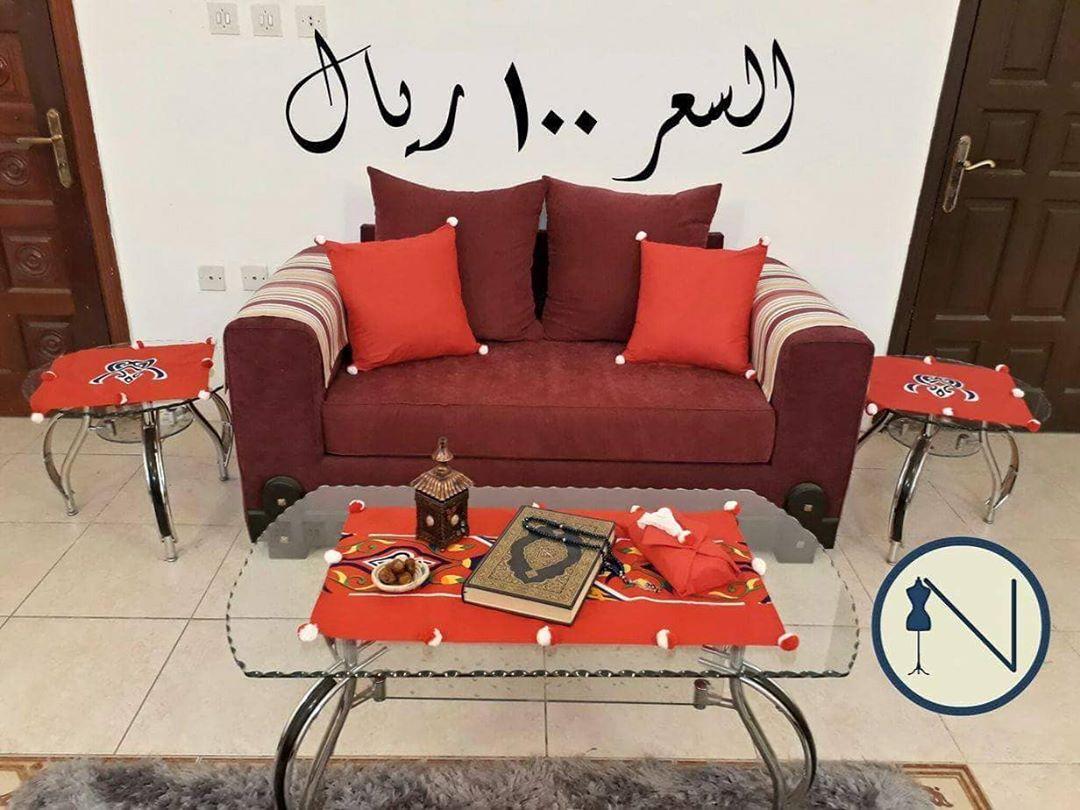 بمناسبة وصولنا إلى أكثر من 900 متابع وبمناسبة قرب شهر رمضان .. خصم 15٪ على المفارش الرمضان