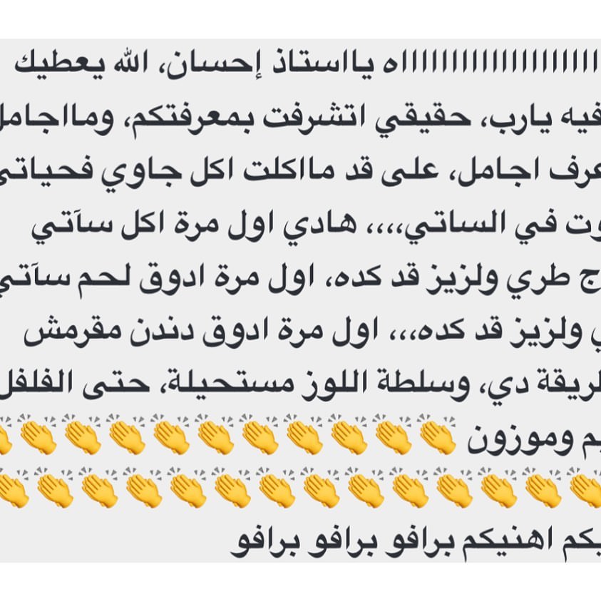 شكرا استاذه الاء شهادتك نعتز بها - شهادة الاعلاميه الشهيرة الاستاذه الاء تمار في تجربة سات