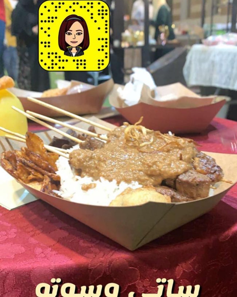 سناب الشيف بدور وتغطيتها فعالية كرنفال الطاهي ٢ الله يعطيها الف عافيه