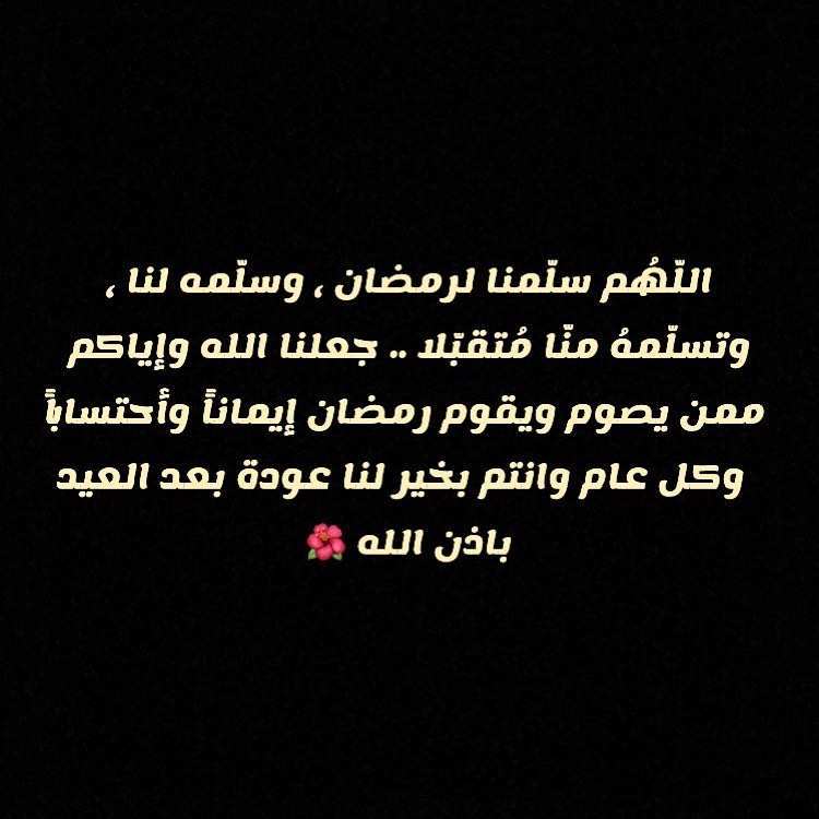 تسعدني متابعتكم لسنابي