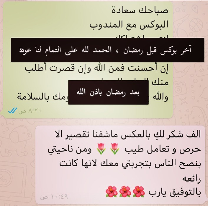 تسعدني متابعتكم لسنابي