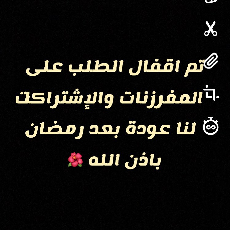 تسعدني متابعتكم لسنابي