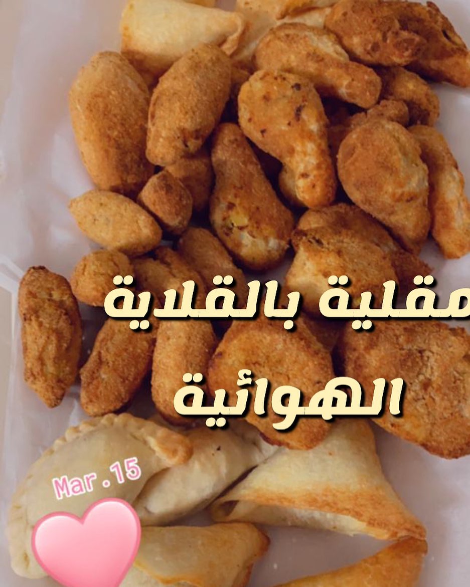 #مفرزنات #مفرزنات_رمضان