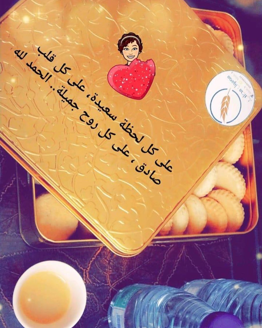 تصوير زبونتي الجميله من جده .. تشرفت بالتعامل معها .. التواصل واتساب على الرقم #شتاء #مخيم