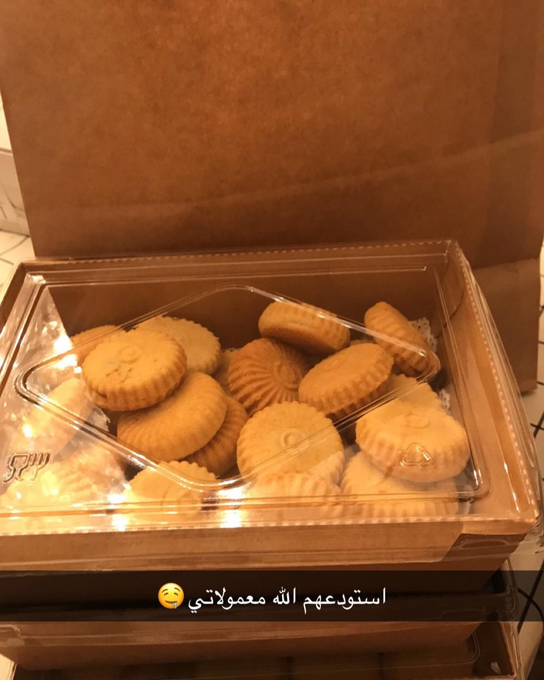 طلبيات العصر .. نعتذر ع الجدول الملخبط راح يكون التوصيل الايام القادمة صباحي فقط الشحن خار
