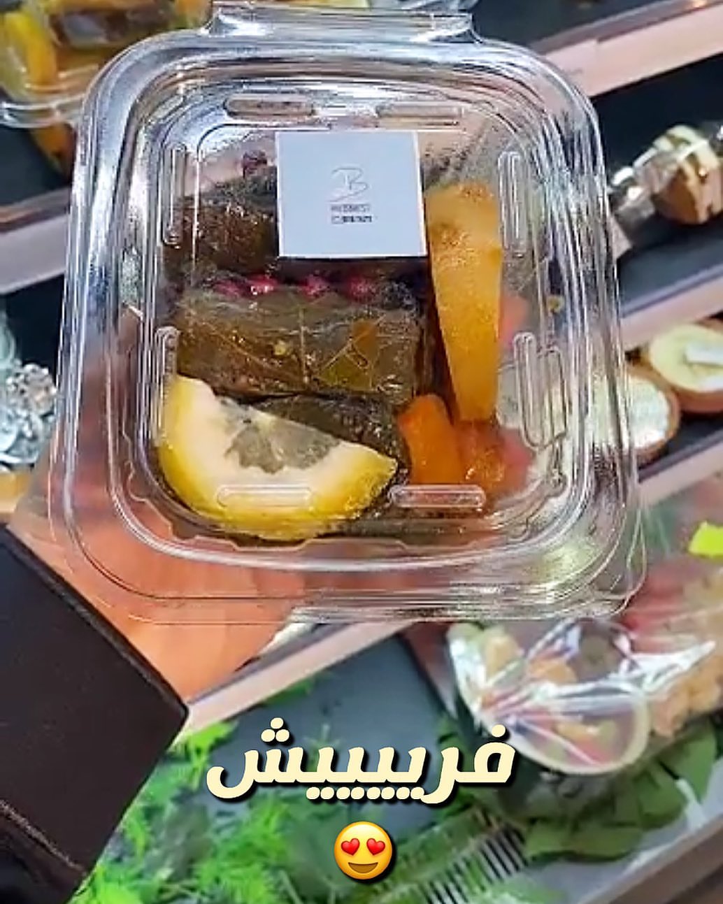 متوفر الان في اسواق حقول الفواكة/ حلوى كيان فرع الروضه والقادسيه واليرموك/قطوف وحلى فرع ال