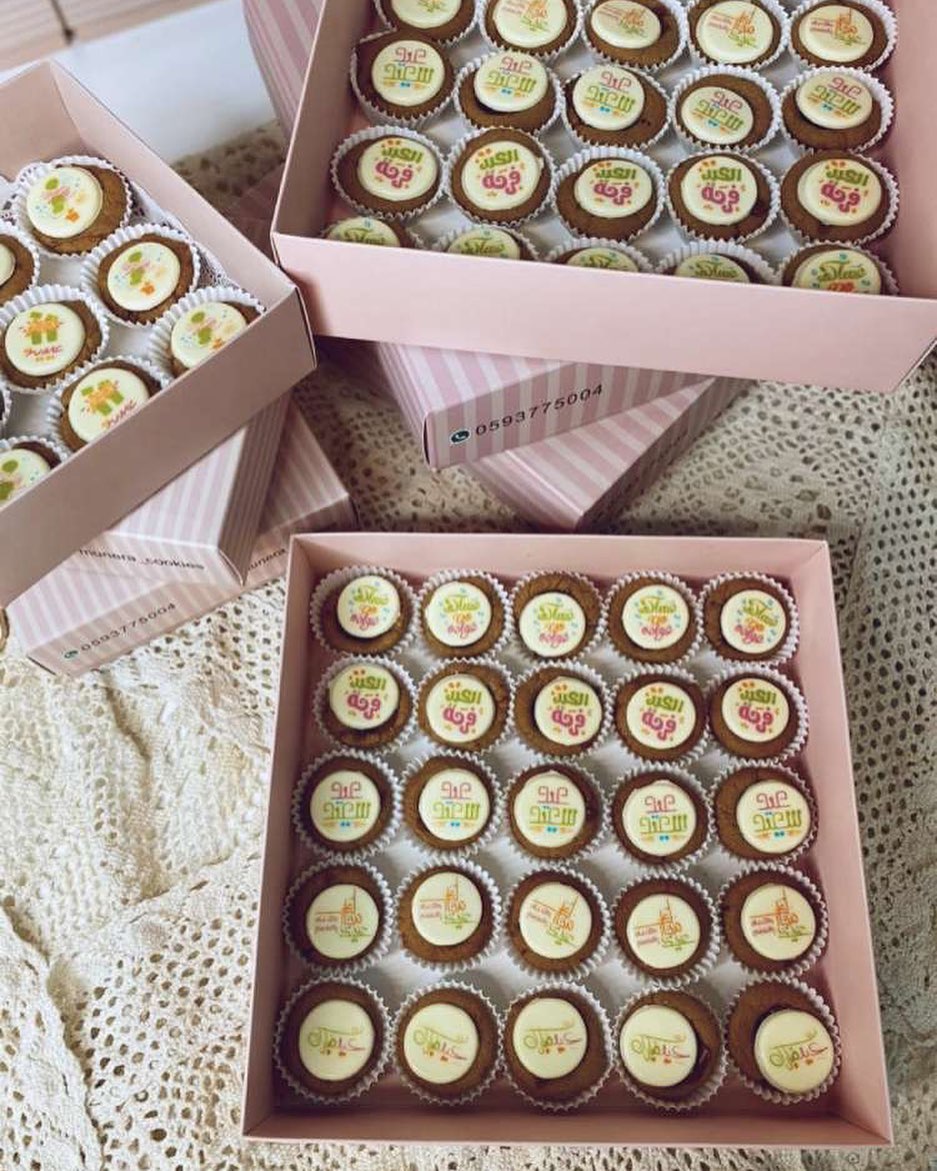 ♥️♥️♥️ .. نغلف لكم عيدياتكم ونوصلها لاحبابكم