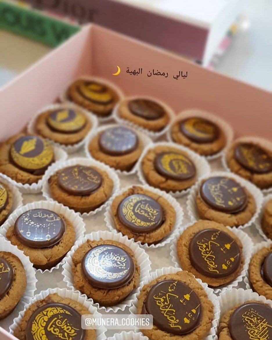 ♥️♥️♥️ .. نغلف لكم عيدياتكم ونوصلها لاحبابكم