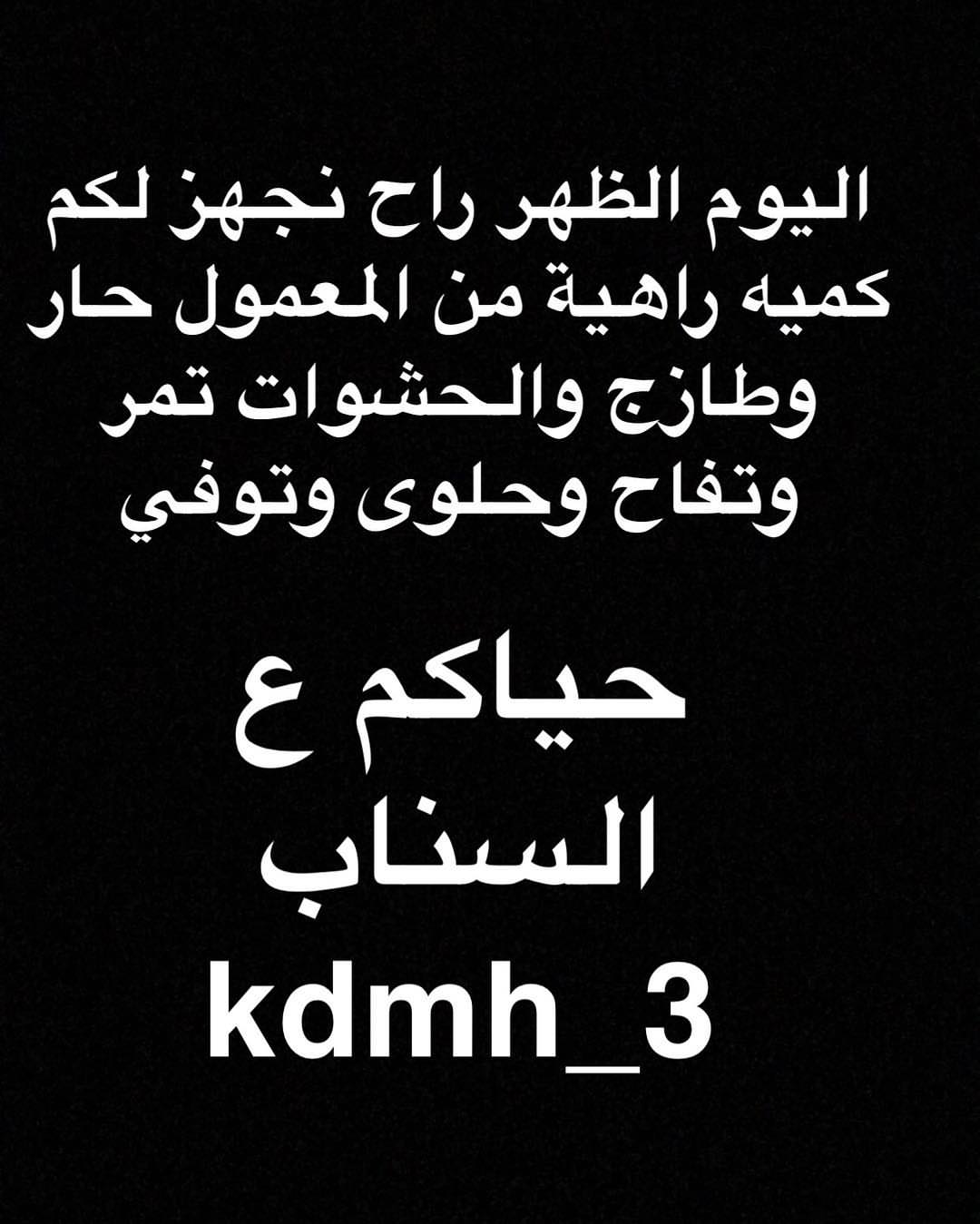 التواصل على الواتس في الرقم الموجود ع البايو