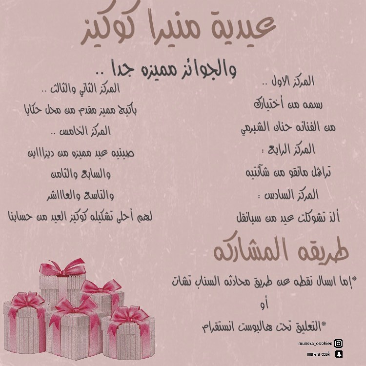 بالتوفيق للجميع . السحب الخميس القااادم