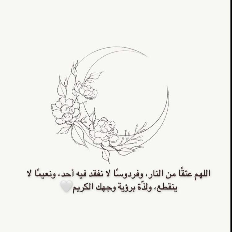 قريب بنعلن عن مسابقه بالسناب ♥️♥️♥️ خلوكم قريبين
