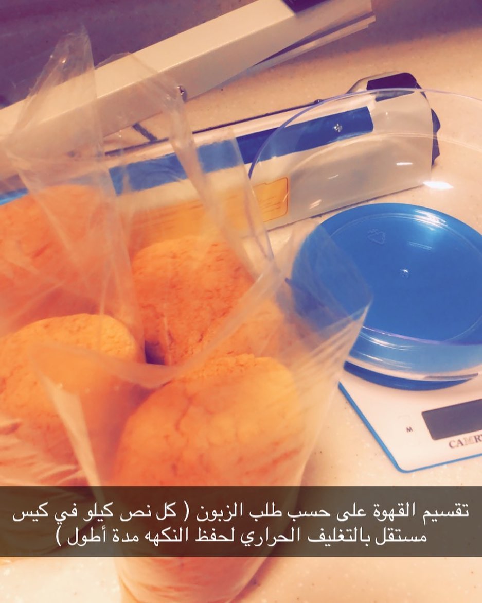 نخدم الزبون بالشكل المناسب له وحسب طلبه