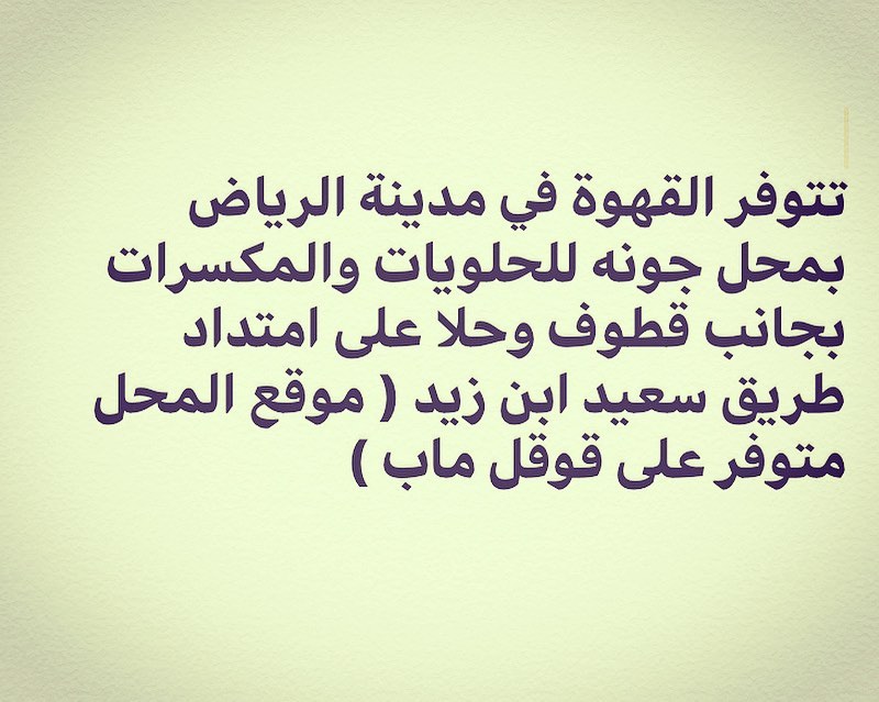 عرض خاص لمدة محدوووودة ❗️❗️